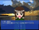 ちょっとしんみり朗読実況『ハーバーランドでつかまえて』　～4～