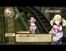 暇な大学生のロロナのアトリエ(ＰＳ３)初プレイ実況part11-3