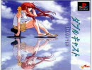 ダブルキャスト EDテーマ「door」