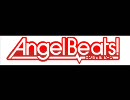 Angel Beats!を自分なりに完結させてみた