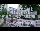 (1／2)裁判所内で公然と行われるダフ屋行為！【ベスーン裁判・番外編】