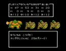 DQ3でハーレムプレイ Part5