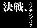 Ep.05 エヴァ風日本代表ハイライト【改良版】　第参戦　デンマーク