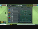 Jサカ WorldTournament 10回戦