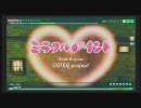 Project DIVA Arcade - ミラクルペイント EXTREME 解像度・アス比テスト