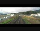 【前面展望】予讃線・伊予大洲ー伊予平野【伊予大洲ー八幡浜①】
