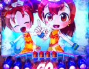 CRGO!GO!郷ｾｶﾝﾄﾞｽﾃｰｼﾞ　気分転換に回そう 2nd Stage