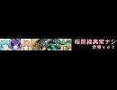 nikowariyou2