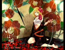 いろは唄　うたってみた【sai】