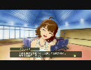 アイドルマスター 美希[裏] コミュ C ミーティング