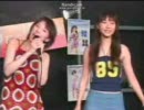 アイマスＬＩＶＥ　ポジティブ!!　（今井麻美、 中村繪里子）