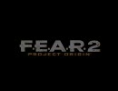 【心臓やばい】F.E.A.R. 2 実況 その2【DEMO版】
