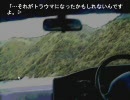 【実況】祟殺しが読めないけど実況するよ【ひぐらしのなく頃に】第16回