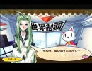 【PSP】 もっとNUGA-CEL! -寄り道編- 【脱がせる 34 】