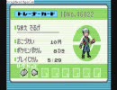 ポケモンエメラルドを素で実況してみた。part6-1