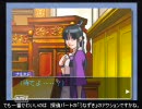 【逆転裁判】逆転ゆっくりpart９【ゆっくり実況プレイ】