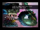 【人の物を】 アンリミテッドサガを実況プレイ Part22 【売るな】