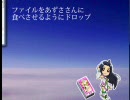 デスクトップアイドル・あずささん
