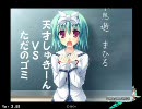 三国志大戦3.59　とあるしゅきーんのダブル白銀砲34