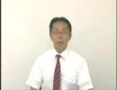 【e国政 2009】川田純一（鹿児島1区・幸福実現党）