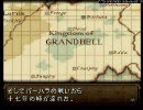 ファイアーエムブレム聖戦の系譜を実況　６章　part1