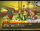 Persona4 EXPERT 自由に実況プレイ Part43