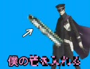 【真・女神転生3 MC】紳士的ハーレム建設 その4【ゆっくり実況プレイ】