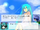 【初音ミク】ときめき☆ハート プロローグ【ボカロ劇場】