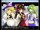 東方ポケット戦争EVO　実況するんじゃない？　パート39