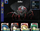 東方RPG　東方虹空変(こーくーへん)　VSアトラク・ナクア編１