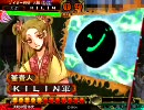 【三国志大戦】蛇矛が逝く ～第94回～