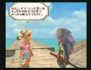 ロマソ求めてミンサガ実況　その6