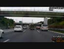 初めての車載動画Vol.2