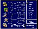 FF4(SFC版) 逃走禁止制限プレイ Part33-2