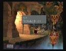 【実況】FF9～猿とダガーと時々ゴツ顔～【21クポ】