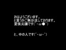 真・三國無双２　(´・ω●`)へのリクエスト募集