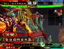 【三国志大戦3】鳥取県民が開幕アタック！155【ｖｓ屍英魂】