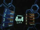 【NY４４】戦場の絆【ギガン】