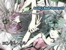 【初音ミク・巡音ルカ】コントレイル【オリジナル#22】