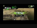 【ボーダーブレイク】　マイマイ従軍記5　【7/8　B1】