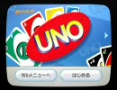 【単発実況】UNOやってみた