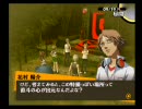 （ほんとに既プレイ？）ペルソナ４（実況縛りプレイ）　第88回