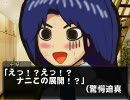 【ノベマス】千早は72げにPが好き！【第２１話】
