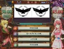 恵那市の市章が格好良くてQMA７に集中できません