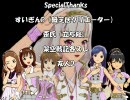 【アイマス×ガープス・ルナル】　session06-0