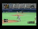 【プロ野球スピリッツ2010】三冠王への道【スターダム実況】part12その2