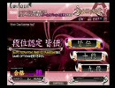 beatmania IIDX  CS  EMPRESS 段位認定 SP皆伝[べちゃ押し]