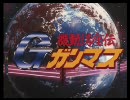 10分くらいで分かるガンダム講座03　アイマス×ガンダムシリーズ