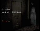 【歸らずの森】あくまで冷静に突っ込みプレイ　肆之壱【ホラー実況】
