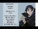 【俺妹】Darkness Eyes【応募曲】